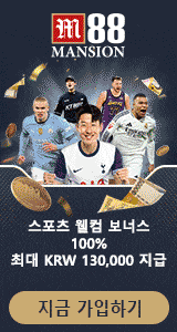 해외 배팅 사이트 이용 시 주의해야 할 보안 위험 요소 인포그래픽